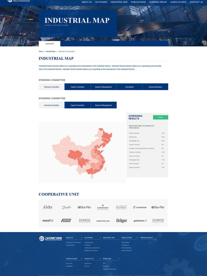 珠海市美琪倫服裝有限公司