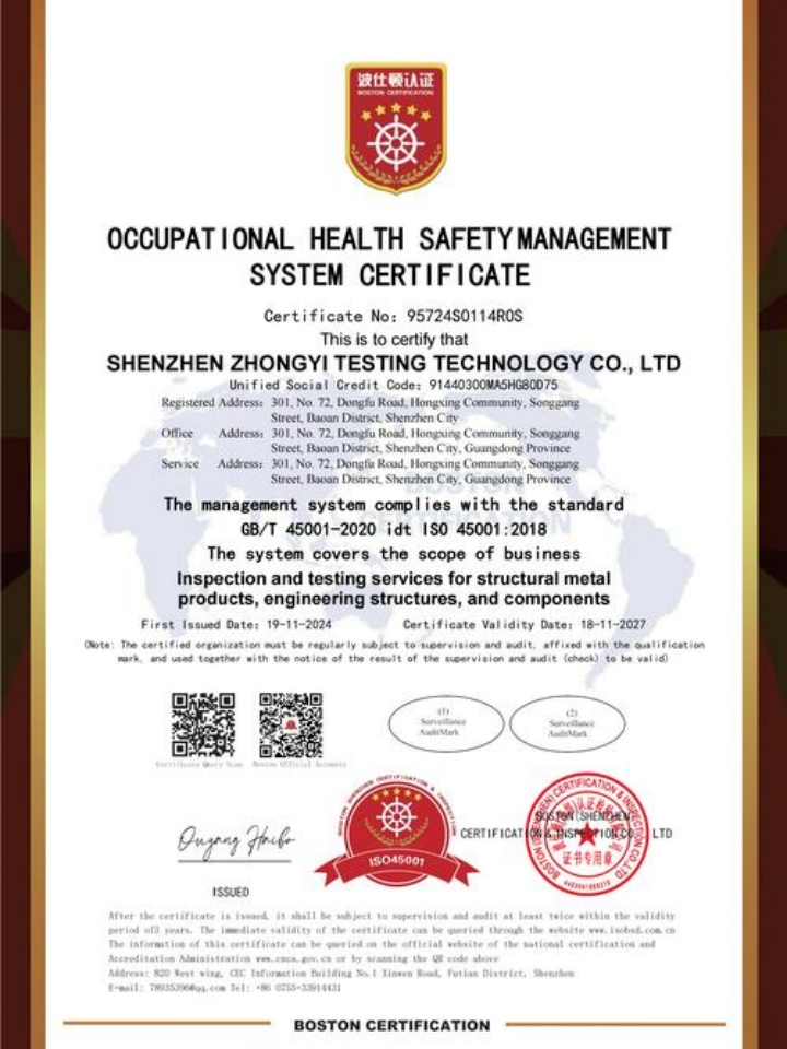 珠海市美琪倫服裝有限公司