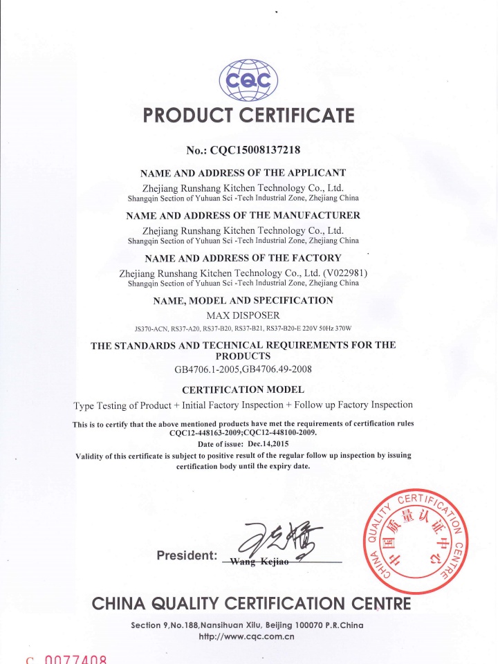 珠海市美琪倫服裝有限公司